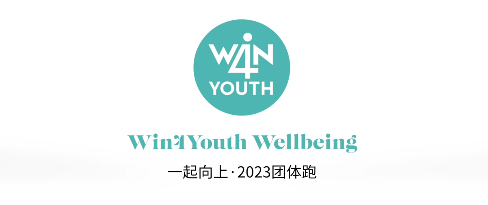Win4Youth Wellbing 2023